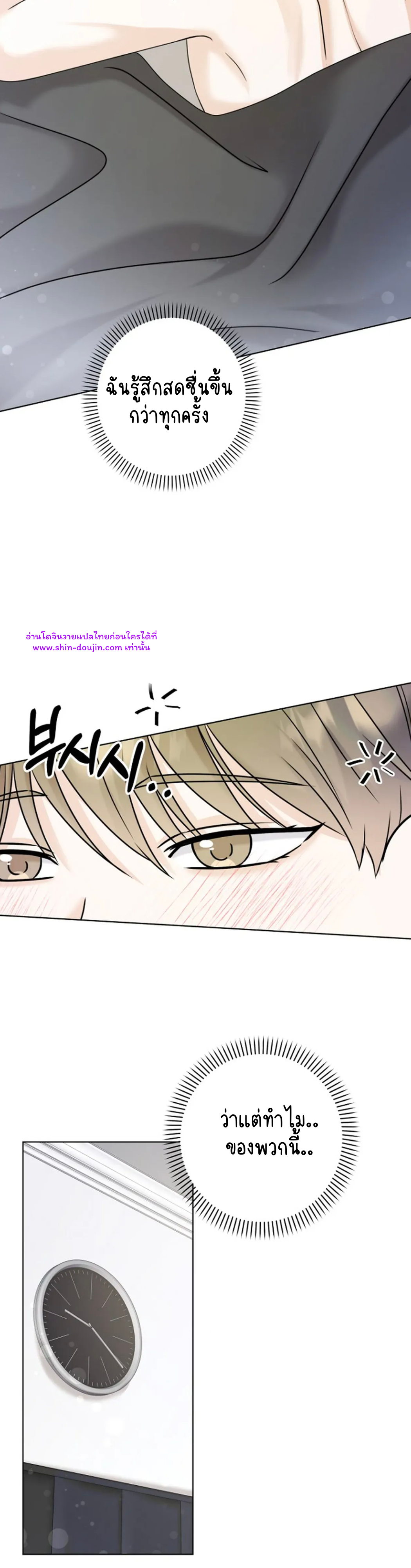 Princess-nim Please Take My Misfortune Away EP 8